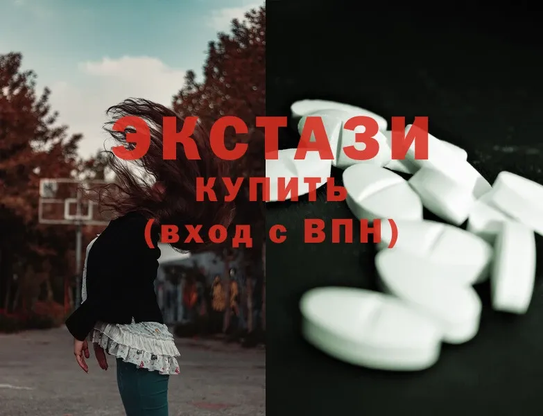 Ecstasy 300 mg  Ирбит 