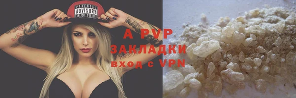 a pvp Аркадак